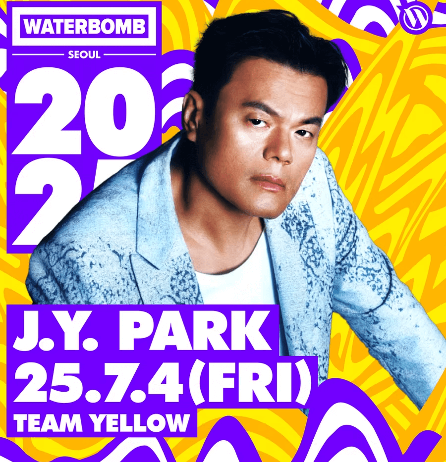 워터밤 2025 월드투어 일정&amp;#44; 라인업&amp;#44; 티켓 예매 총정리1