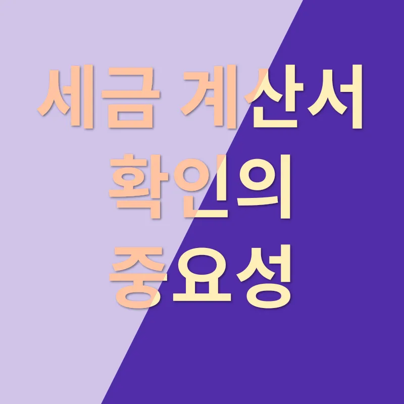 부가가치세 신고_1