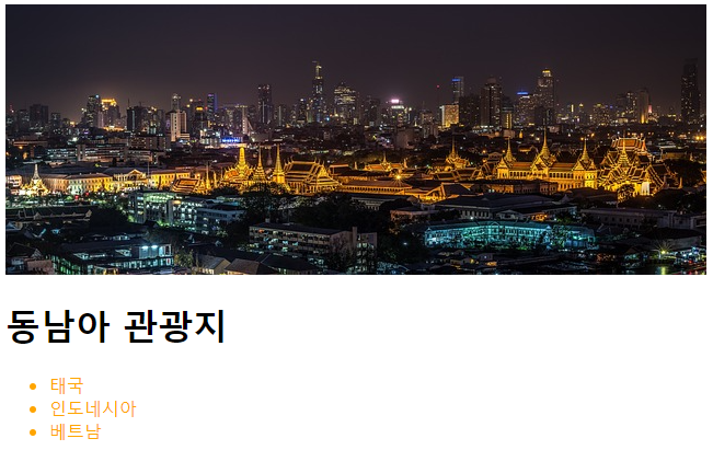 HTML5 &amp; CSS3 인라인스타일 적용예시