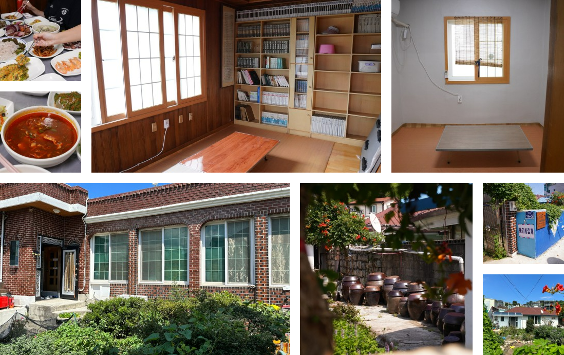 이수도 둥지민박