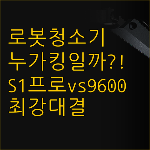 ์ค์ปค ์ ํผ S1 ํ๋ก ์ด๋ vs ์ผ์ฑ..