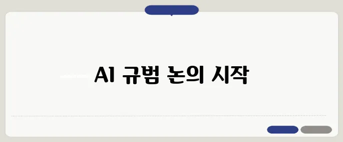 G7 이탈리아 정상회의가 시작되며 AI 위험에 대한 첫 번째 공동 규범 선언이 추진됩니다!