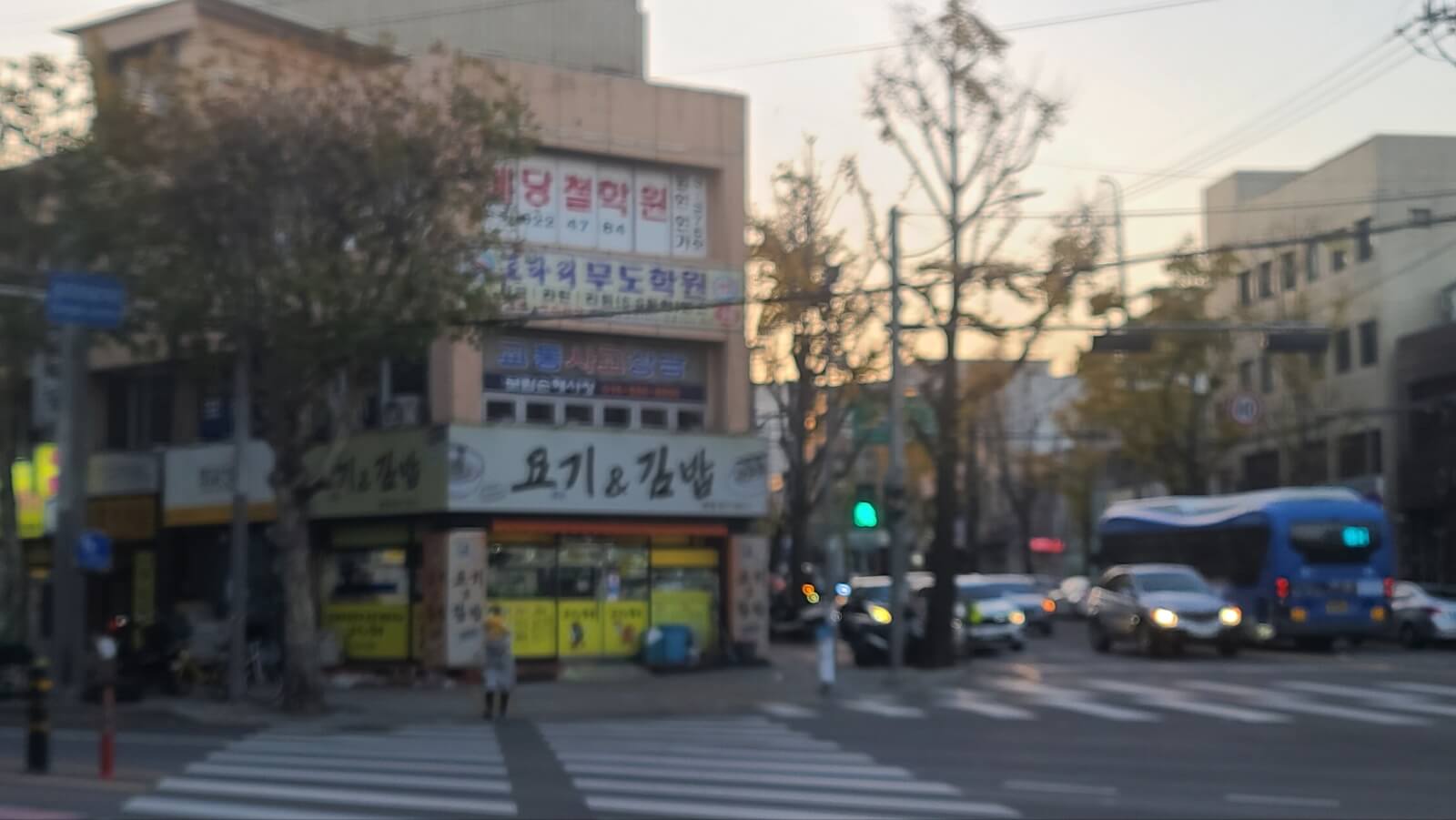 외관