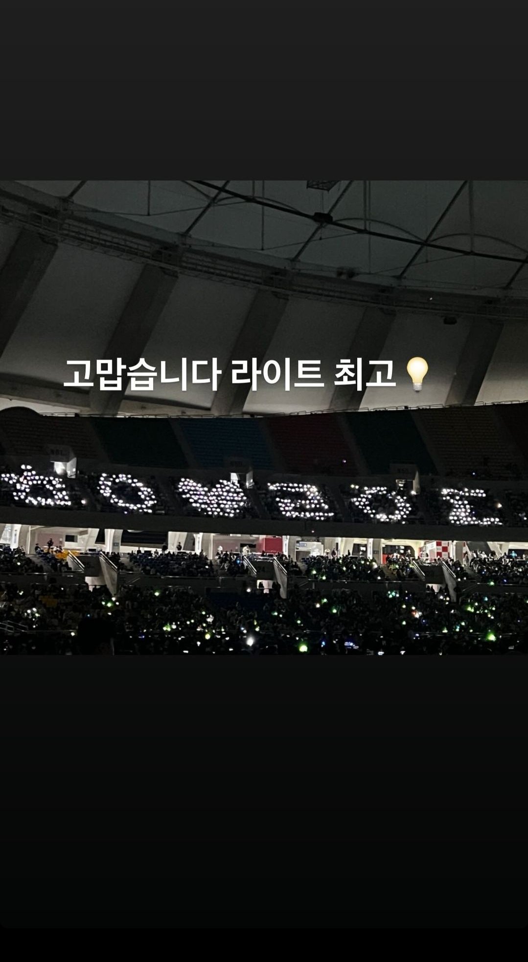 윤두준님 스토리