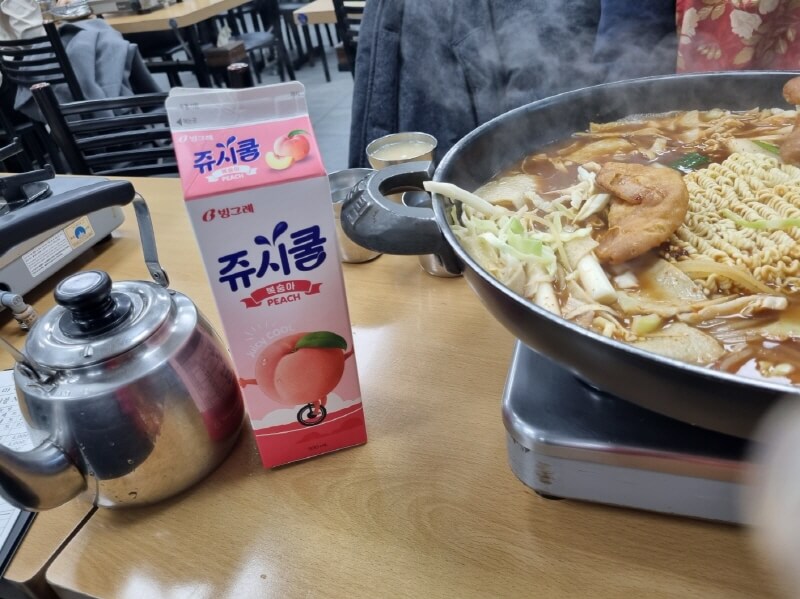 마복림할머니 떡볶이 쿨피스