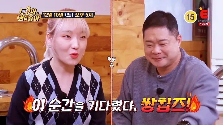 토요일은 밥이좋아 안동 갈비 맛집 원조 갈비골목 참숯 머금은 은은한 마늘향의 생갈비 현지인 추천 토밥 좋아 방송정보