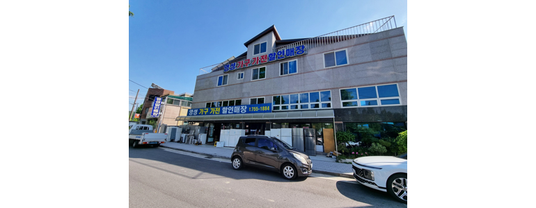 순천시 중고가전