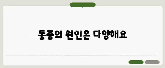 허리가 아픈 이유 허리디스크 신호일까?