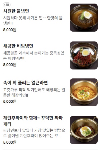 오드리부추삼겹