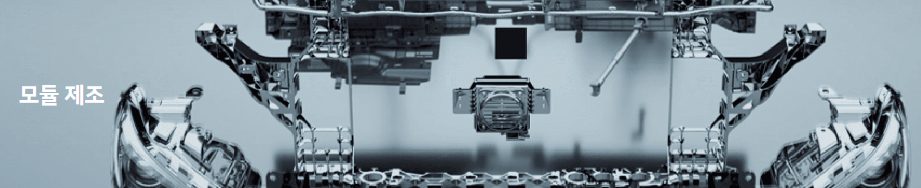 현대모비스-주가-전망-배당금-알아보기