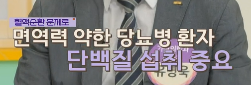 흑염소진액 효능