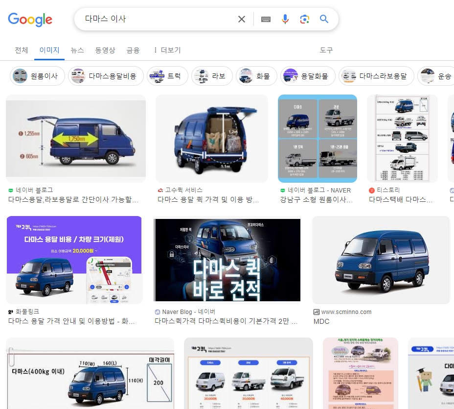 소형 화물차인 흰색 다마스가 주차된 모습