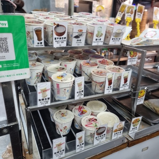 용허또우장 두유/ 출처 - 네이버블로그[꽃미담의 아름다운 이야기]