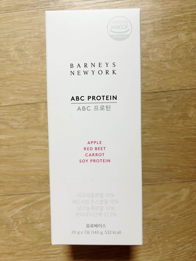 바니스 뉴욕 ABC 주스