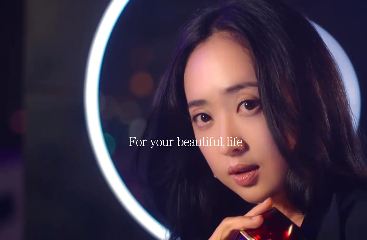 고혼진 화장품