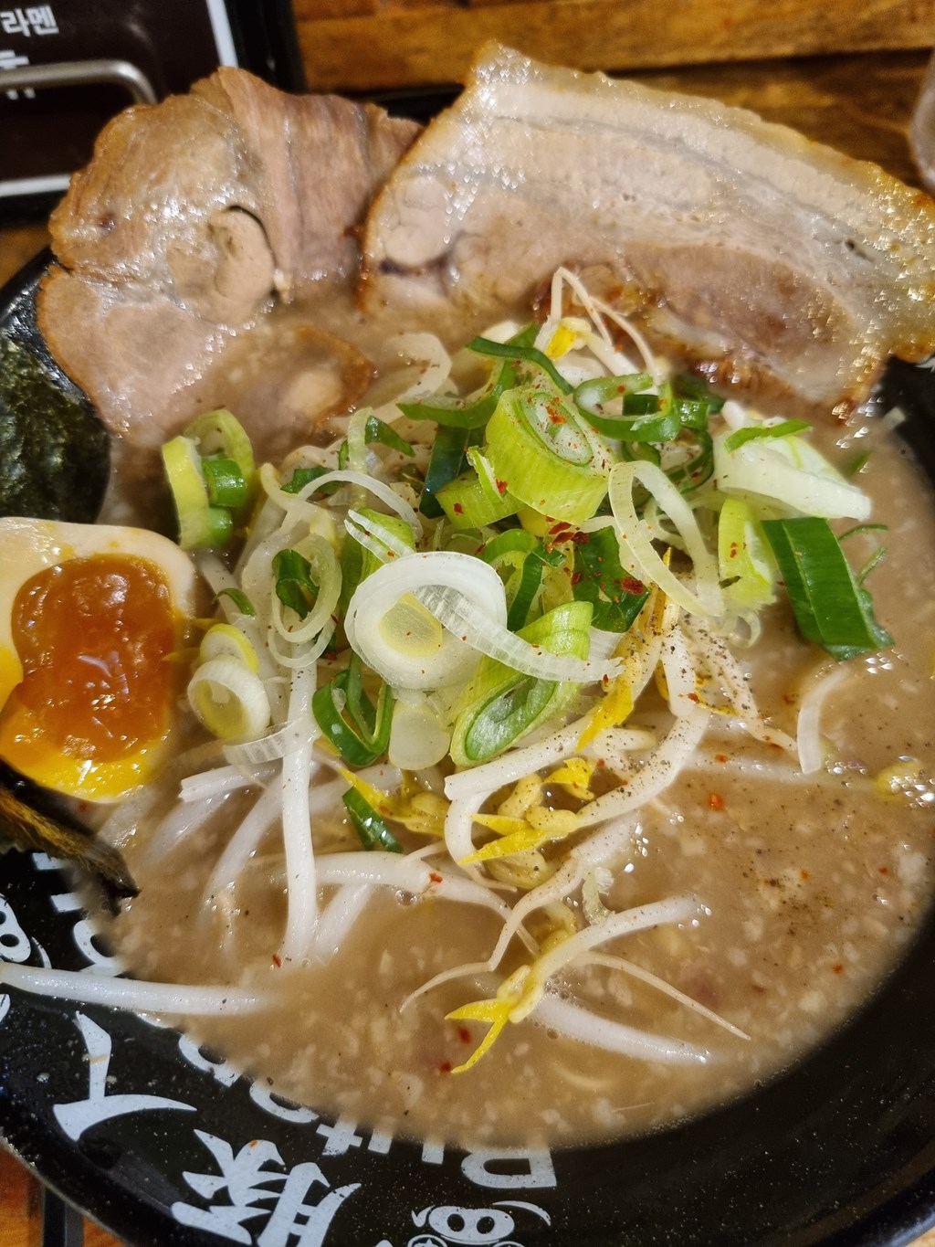 부탄츄