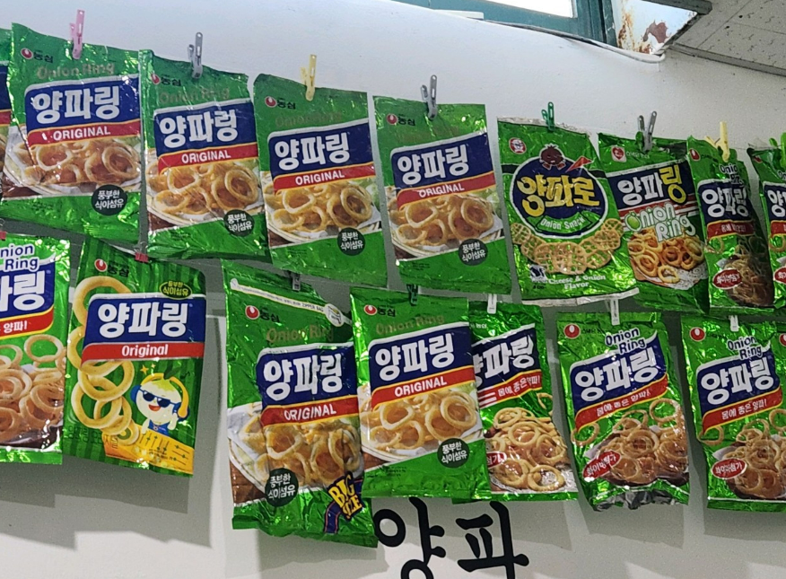 강화도 근현대사 과자박물관 인천상회 안내
