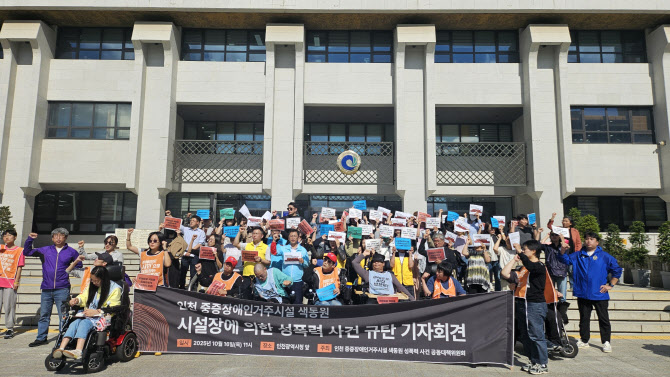 색동원 사건 관련 보도 자료사진 - 색동원 사건 자주 묻는 질문 TOP 5