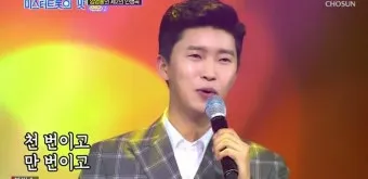 박우철 연모 가사 노래 무료듣기_18