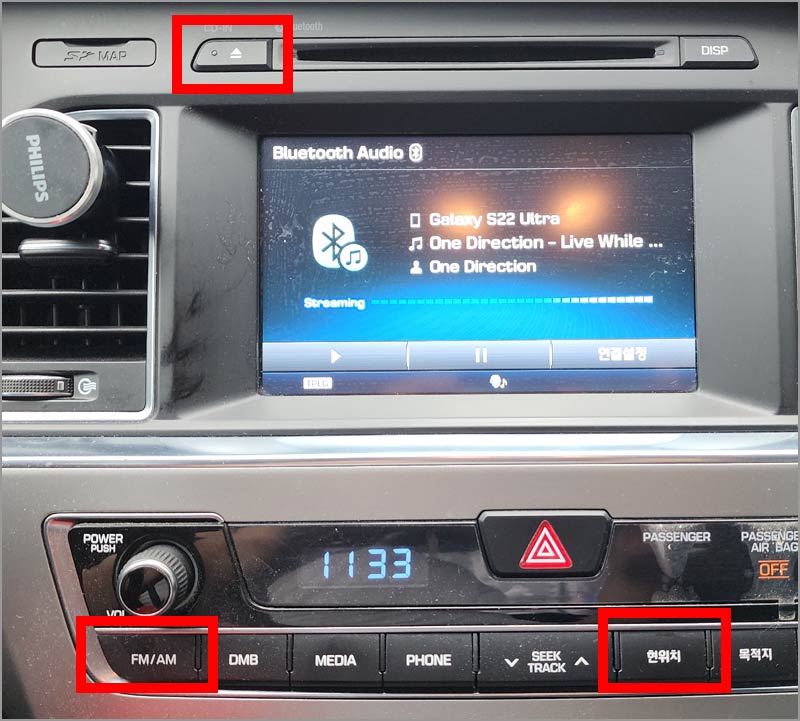 현대차 네비 오류 해결 방법5
