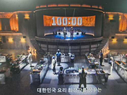넷플릭스 &amp;#39;흑백요리사: 요리 계급 전쟁&amp;#39; 공개 시간&amp;#44; 최현석 생존 결과는