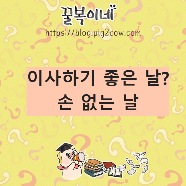 생활정보