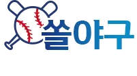 2025 신한 SOL 뱅크 KBO 리그