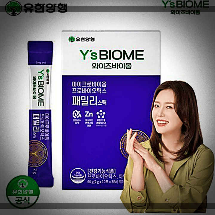 와이즈바이옴프로-유산균-패밀리스틱