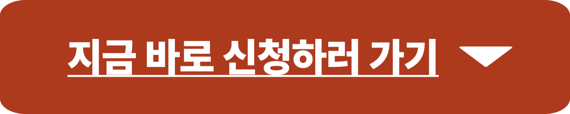 출산가구 전기세 감면