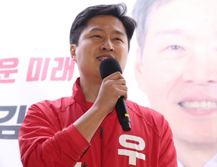 우재준 국회의원 프로필 나이 고향 학력 재산 페이스북