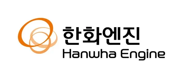 한화 엔진 로고