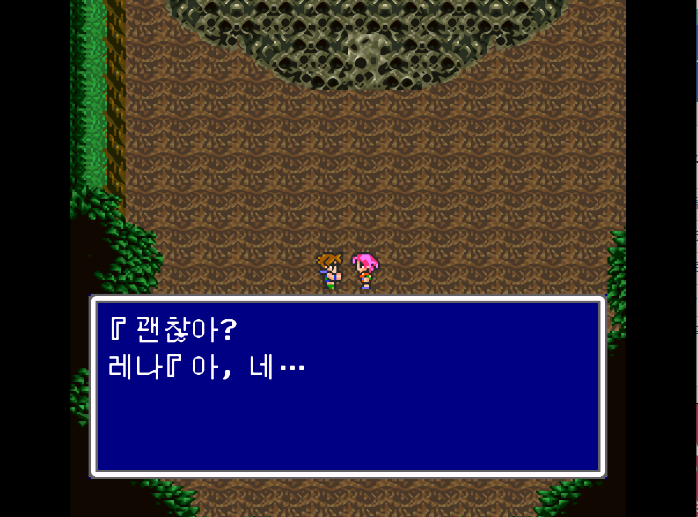 파이널 판타지 5 명작 롤플레잉