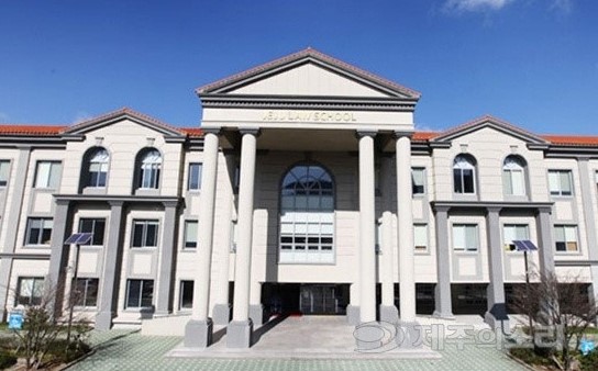 2025년 대학생 복지의 핵심, 등록금 지원 정책 진단 관련 사진자료