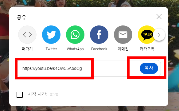 유튜브 음악 다운로드 방법
