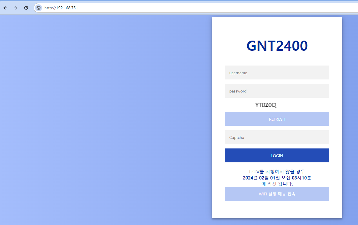 기본 게이트웨이 IP 입력