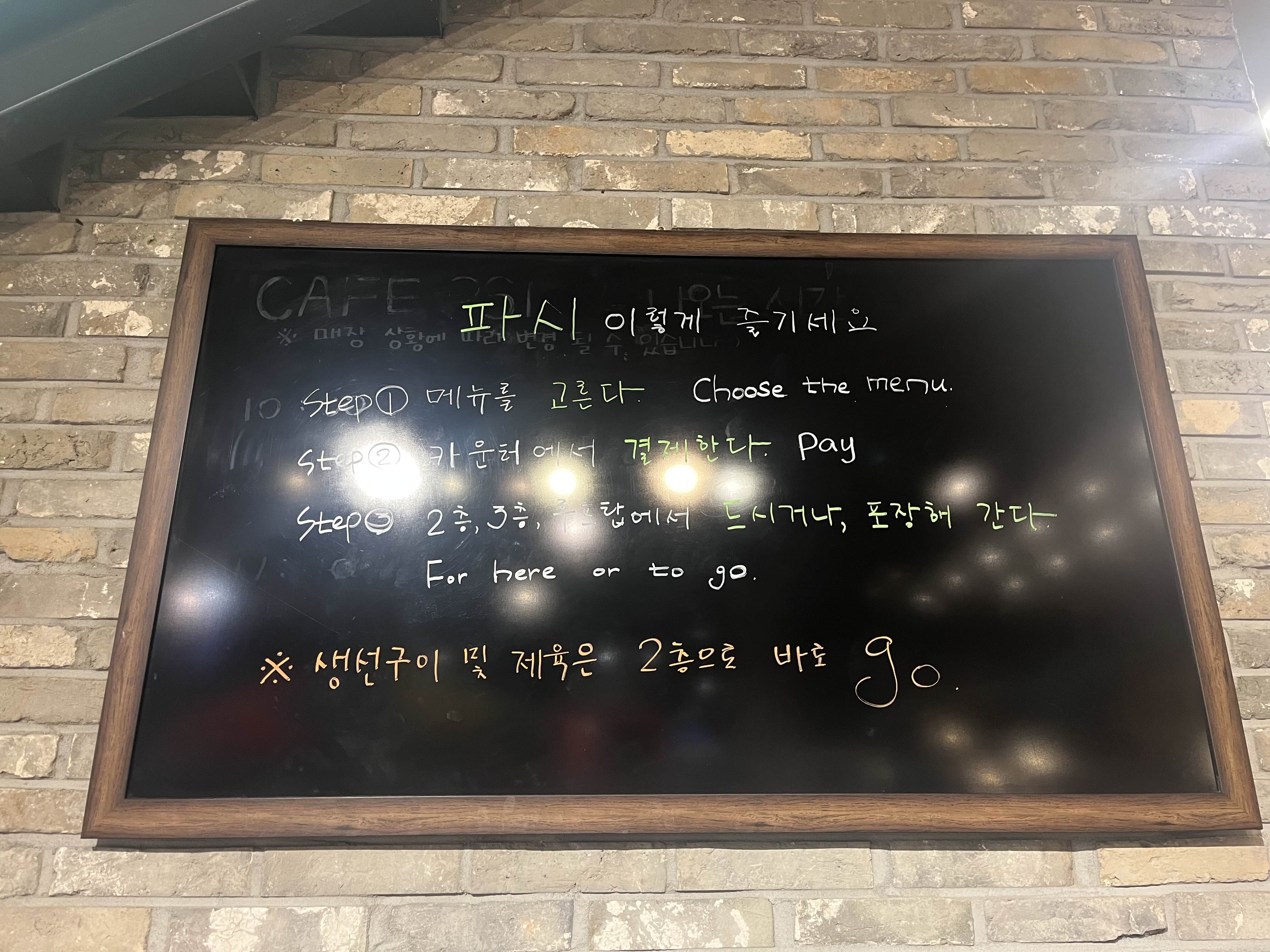 구읍뱃터 파시 후기