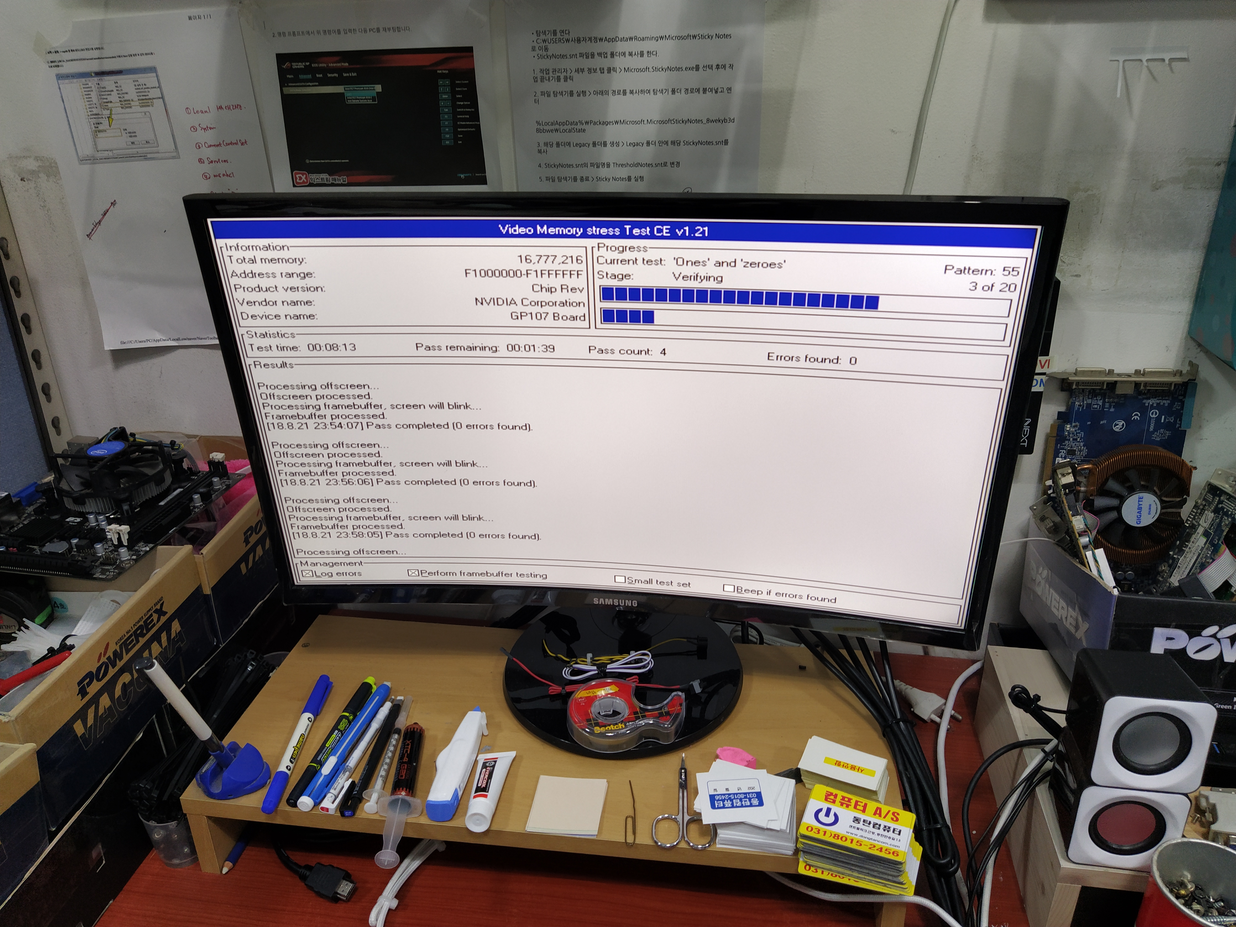 메모리는 기존의 메모리를 재활용하기로 했습니다. 타무즈사의 8기가 메모리가 장착되어 있네요. 그래픽카드의 메모리와 PC 메모리는 정상입니다. 