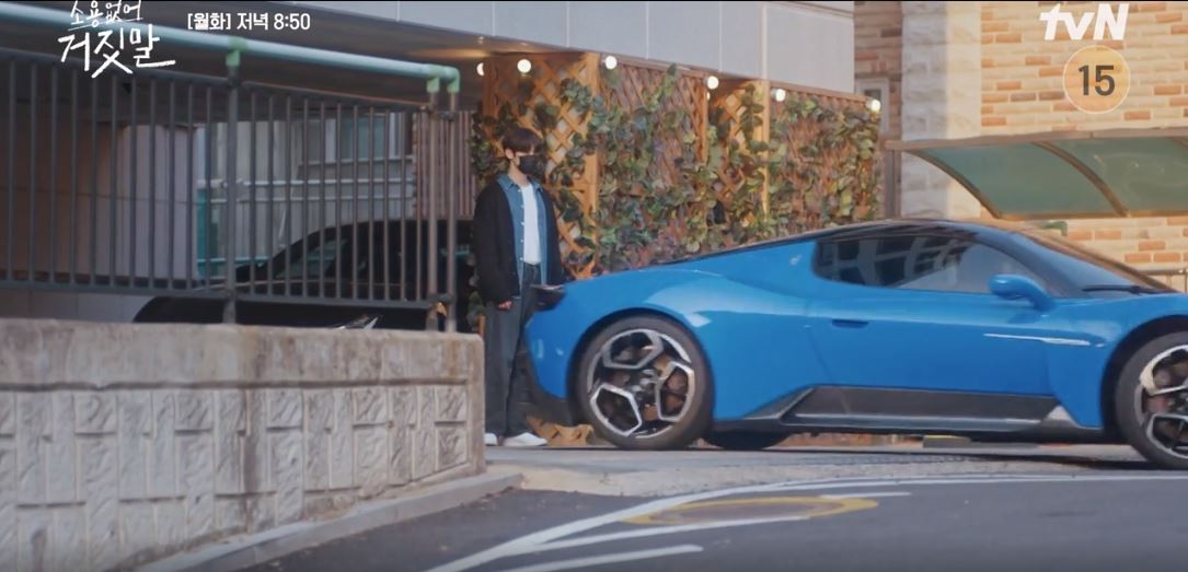 소용없어거짓말_2회