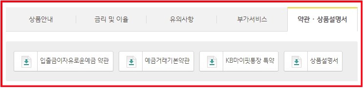 똑똑한피기뱅크씨