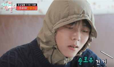 주우재-남친짤13