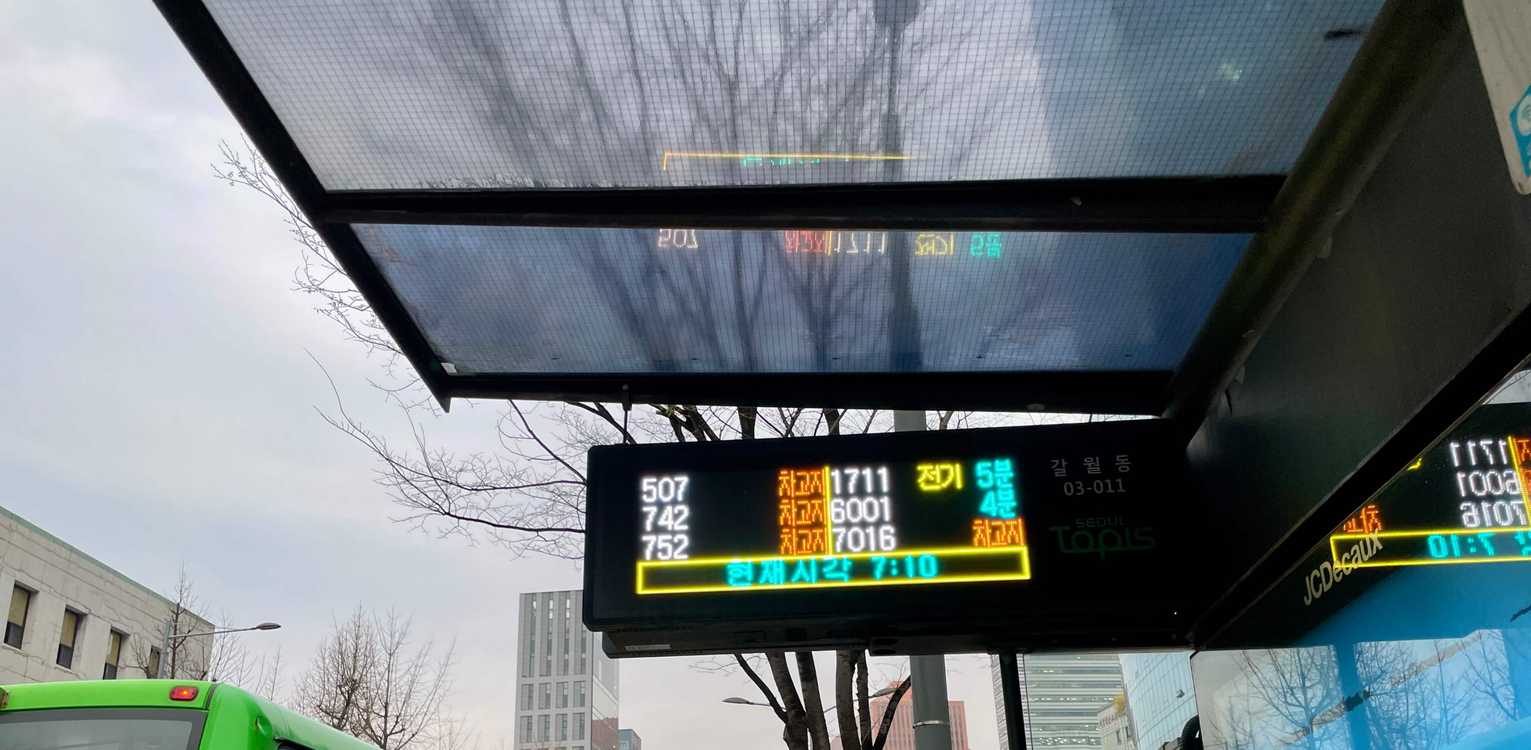 서울 시내버스 파업