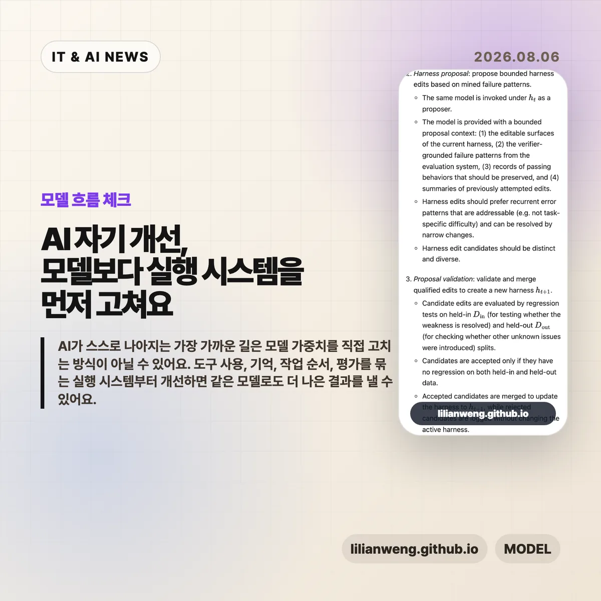 AI 뉴스 썸네일