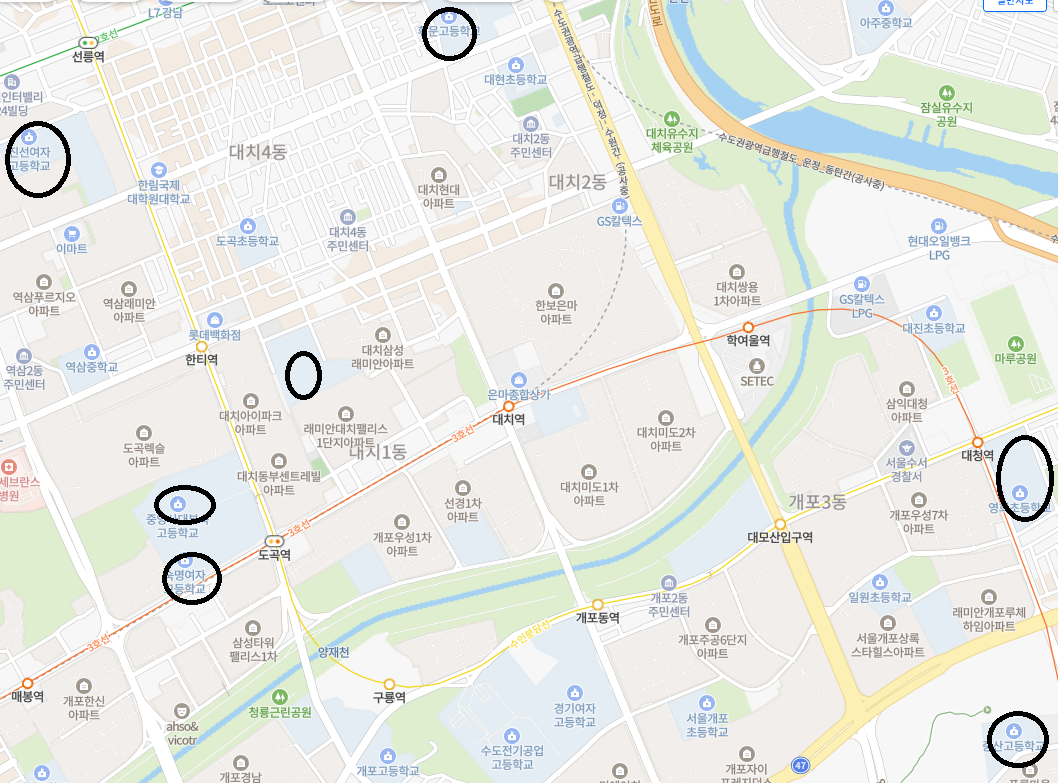 강남 고등학교들
