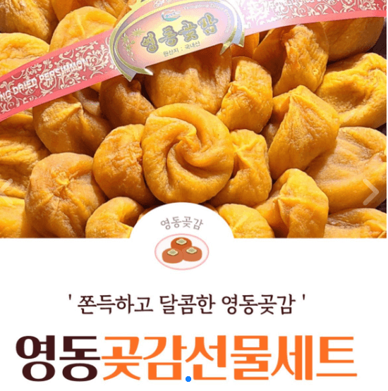 고향사랑기부제 세액공제