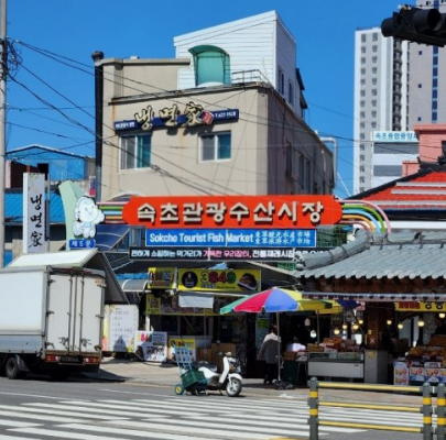 속초여행 가볼만한곳 추천 BEST 7