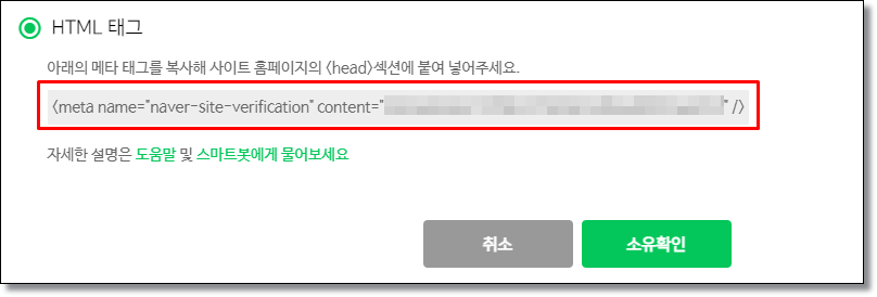 구글서치콘솔-네이버웹마스터도구-블로그-등록