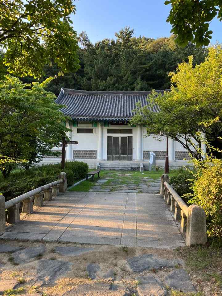 우암사적공원 유물관