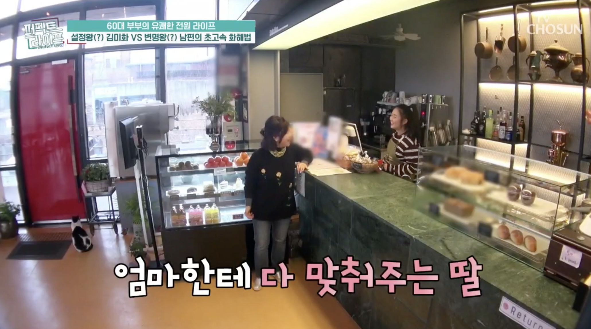 대형 카페 운영중인 김미화 딸 윤예림