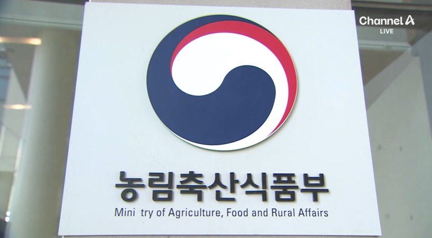 치킨값 상승과 정부 대응