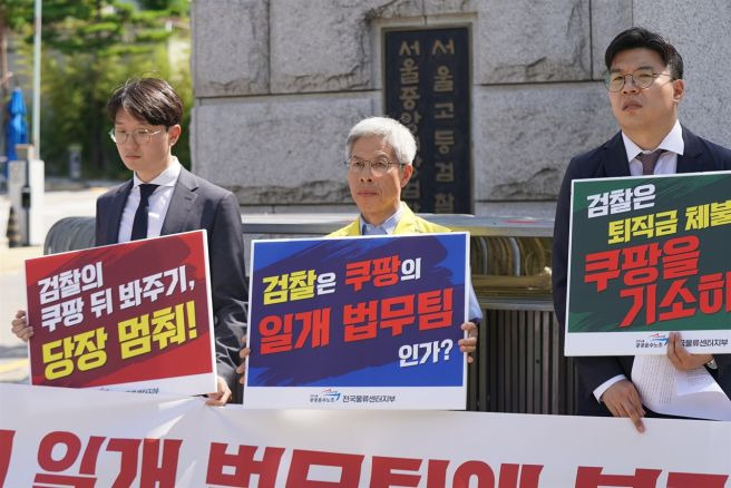 문지석 검사